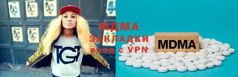 где можно купить наркотик  Анадырь  MEGA как войти  MDMA VHQ 