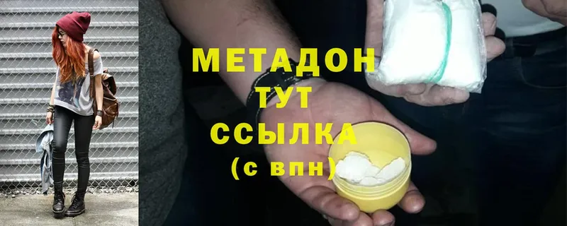 сколько стоит  Анадырь  Метадон мёд 